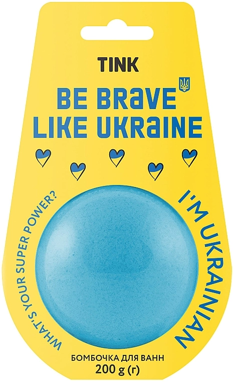 Tink Бомбочка-гейзер для ванн Be Brave Like Ukraine - фото N1