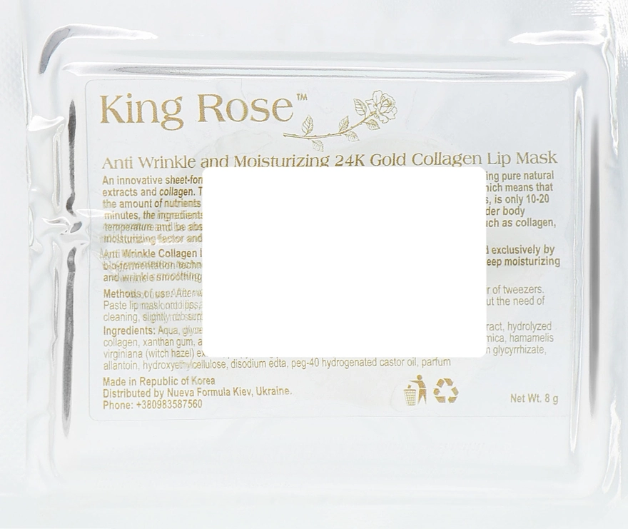 King Rose Зволожувальна гідрогелева маска-патч для губ з колагеном Anti Wrinkle And Moisturizing 24K Gold Collagen Lip Mask - фото N2