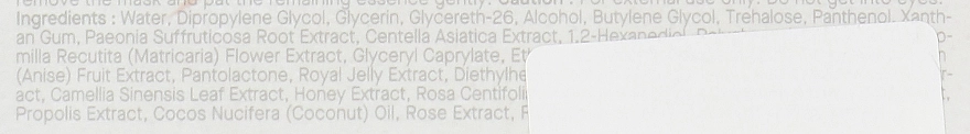 Відновлююча живильна маска з екстрактом прополісу - CosRX Full Fit Propolis Nourishing Magnet Sheet Mask, 21 мл, 1 шт - фото N3