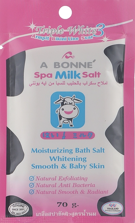 A Bonne Скраб-сіль для тіла з молочними протеїнами, відбілювальний Spa Milk Salt Moisturizing Whitening Smooth & Baby Skin - фото N1