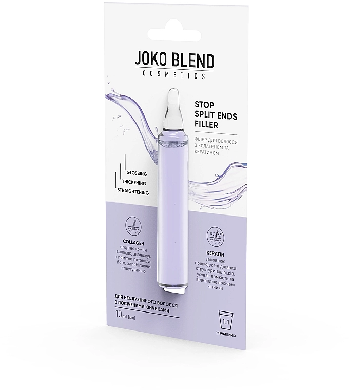 Joko Blend Філер для волосся з колагеном і кератином Stop Split Ends Filler - фото N1