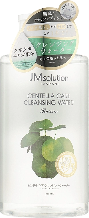 JMsolution Очищувальна вода з центелою азіатською Centella Care Cleansing Water - фото N1