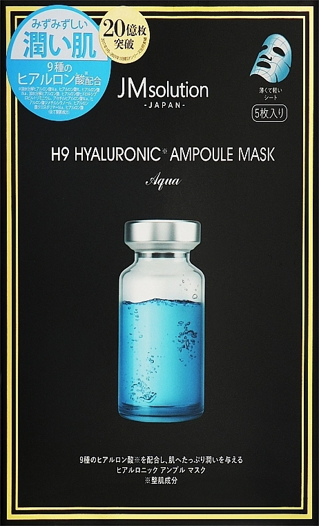 JMsolution Тканинна маска для обличчя з гіалуроновою кислотою Japan H9 Hyallronic - фото N1