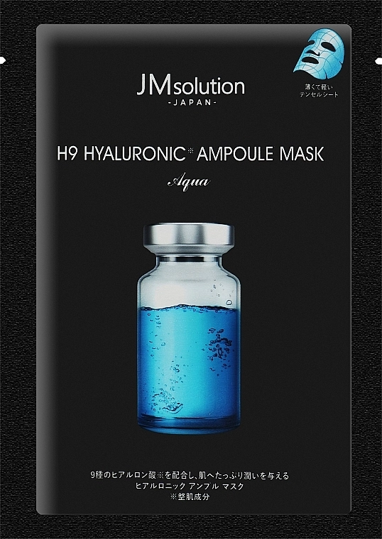 JMsolution Тканинна маска для обличчя з гіалуроновою кислотою Japan H9 Hyallronic - фото N2