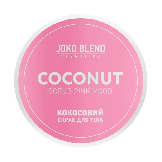 Joko Blend Кокосовий скраб для тіла Pink Mood, 200 г - фото N2