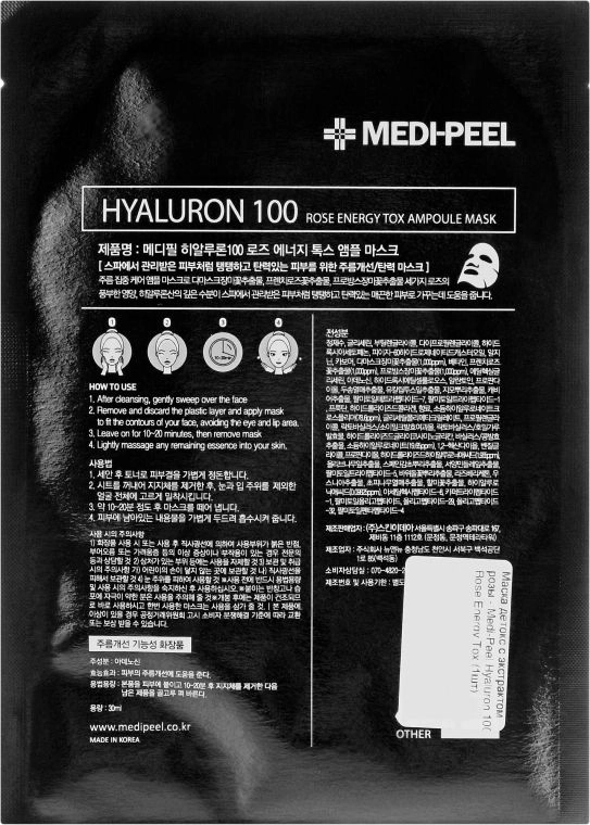 Тканинна детокс маска з екстрактом - Medi peel Hyaluron 100 Rose Energy Tox, 30 мл - фото N2