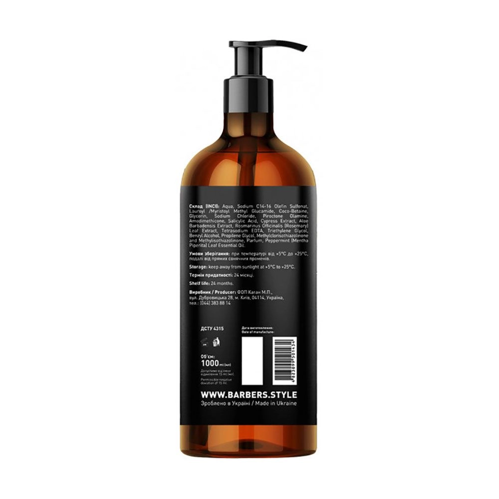 Шампунь для чоловіків проти лупи - Barbers Brooklyn Premium Shampoo, 1000 мл - фото N5