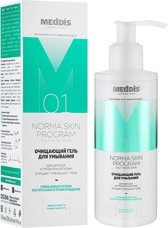 Очищуючий гель для вмивання - Meddis Norma Skin Program, 200 мл - фото N2
