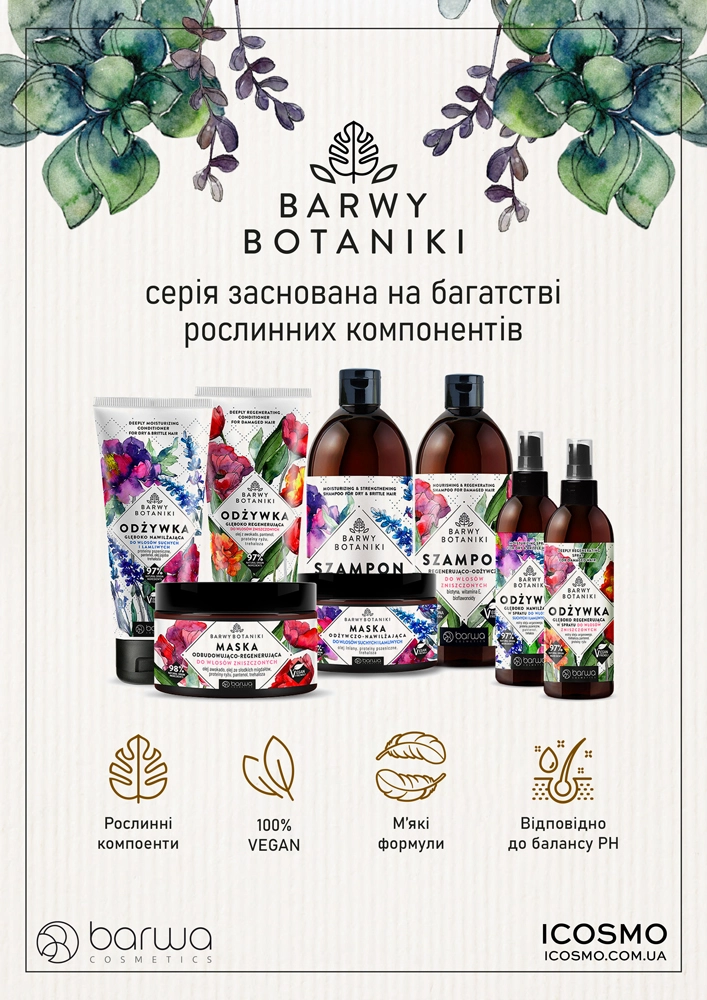Відновлюючий та поживний кондиціонер для ламкого та пошкодженого волосся - Barwa Barwa Barwy Botaniki Hair Conditioner, 180 мл - фото N3