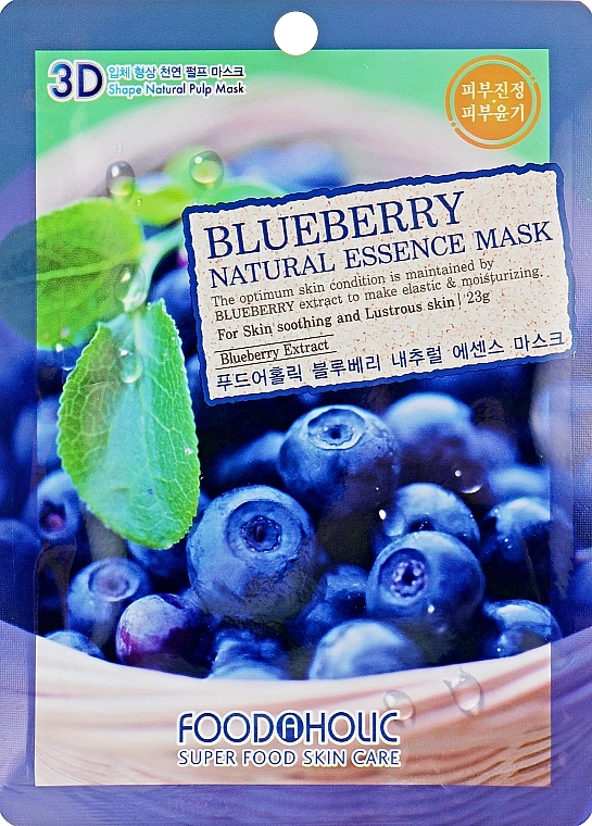 Тканинна 3D маска для обличчя "Чорниця" - Foodaholic Natural Essence Mask Blueberry, 23 г, 1 шт - фото N1
