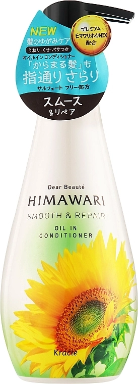 Кондиціонер для відновлення гладкості пошкодженого волосся - Kracie Dear Beaute Himawari Smooth & Repair Oil In Conditioner, 500 мл - фото N1