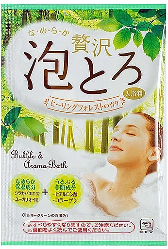 Ароматична пінна сіль для ванни з колагеном і гіалуроновою кислотою "Цілющий ліс" - COW Bubble Aroma Bath Salt Healing Forest, 30 г - фото N2