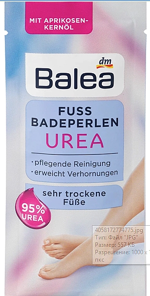 Balea Кульки для ванни для ніг Urea - фото N1