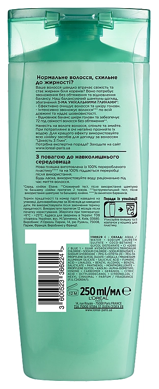 L’Oreal Paris Балансуючий шампунь-догляд "Цінність 3 глин" для нормального і схильного до жирності волосся LOreal Elseve Shampoo - фото N2