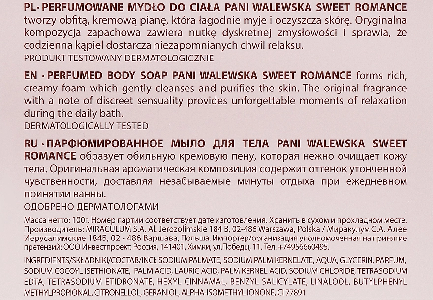 Pani Walewska Крем-мило Sweet Romance Creamy Soap - фото N3