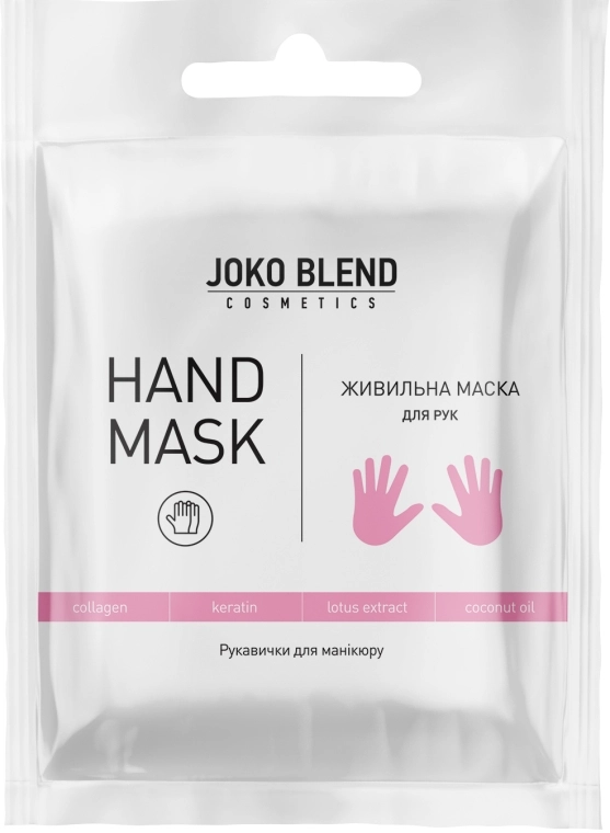 Joko Blend Живильна маска-рукавички для рук Hand Mask - фото N1