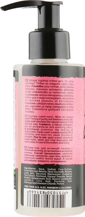 Beauty Jar Крем-гель для інтимної гігієни Delicate Question Intimate Cream-Wash - фото N2