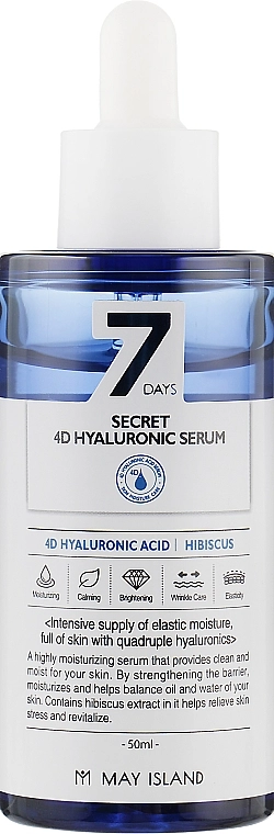 May Island Сироватка з 4 видами гіалуронової кислоти May Islans 7 Days Secret 4D Hyaluronic Serum - фото N2
