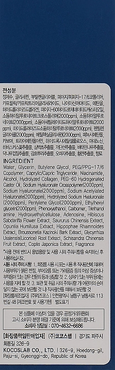 May Island Сироватка з 4 видами гіалуронової кислоти May Islans 7 Days Secret 4D Hyaluronic Serum - фото N3