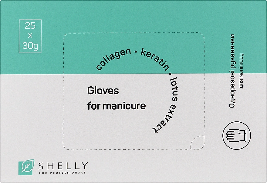 Shelly Набір рукавичок для манікюру, з емульсією, 10 шт. - фото N1