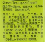 Bioaqua Зволожувальний крем для рук "Зелений чай" Hand Cream - фото N3