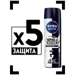 Nivea Men Антиперспірант-спрей Original Чорне та біле, Невидимий, чоловічий, 150 мл - фото N3