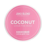 Joko Blend Кокосовий скраб для тіла Pink Mood, 200 г - фото N2