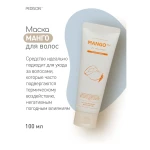 Маска для волосся "Манго" - Pedison Institut-Beaute Mango Rich LPP Treatment, 100 мл - фото N4