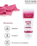 Ніжний гель для вмивання з киснем та молочною кислотою для всіх типів шкіри - Biotrade Acne Out Oxy Wash, 200 мл - фото N7