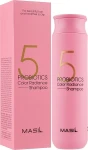 Шампунь для захисту кольору фарбованого волосся з пробіотиками - Masil 5 Probiotics Color Radiance Shampoo, 300 мл
