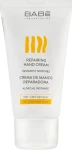Відновлюючий крем для рук для сухої та потрісканої шкіри - BABE Laboratorios Hand Cream, 50 мл