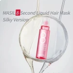 Протеїнова маска-філер для відновлення пошкодженого волосся з салонним ефектом - Masil 8 Seconds Salon Hair Repair Ampoule, 15 мл - фото N3