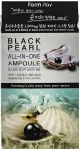 Ампульна сироватка для обличчя з екстрактом чорних перлів - FarmStay Black Pearl All-In-One Ampoule, 250 мл - фото N3