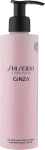 Парфумований лосьйон для тіла жіночий - Shiseido Ginza, 200 мл