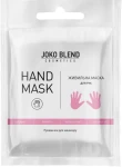 Joko Blend Живильна маска-рукавички для рук Hand Mask