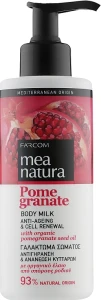 Mea Natura Молочко для тіла з олією граната Pomegranate Body Milk