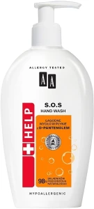 AA М'яке рідке мило Help Mild Liquid Soap SOS With D-Panthenol