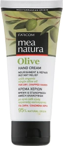 Mea Natura Крем для сухих потрісканих рук, з оливковою олією Olive Hand Cream
