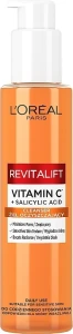 L’Oreal Paris Пінка з вітаміном С для очищення шкіри обличчя Revitalift Vitamin C Cleanser