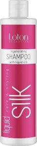 Loton Відновлювальний шампунь з рідким шовком Shampoo With Liquid Silk