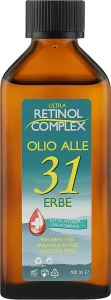 Retinol Complex Ретинолова комплексна олія з 31 травою
