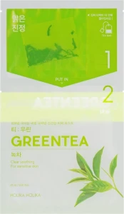 Чайна маска для обличчя "Зелений чай" з протизапальною дією - Holika Holika Tea Bag Green Tea Mask, 27 мл, 1 шт