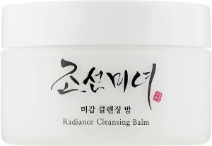 Очищаючий бальзам - Beauty Of Joseon Radiance Cleansing Balm, 100 мл