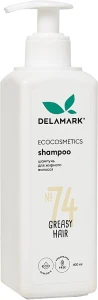 Delamark Шампунь для жирного волосся, 98% компонентів природного походження, 400 мл