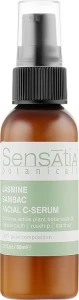 Sensatia Botanicals Крем-сироватка для обличчя з вітаміном С "Жасмин Самбак" Jasmine Sambac Facial C-Serum