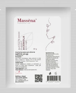 Massena Альгінатна маска Anti-Aging з ацеролою Alginate Mask Acerola