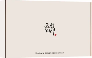 Beauty Of Joseon Набір Hanbang Serum Discovery Kit (serum/mini/10mlx4)