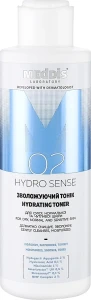 Meddis Зволожувальний тонік для обличчя Hydrosense Hydrating Toner