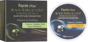 FarmStay Гідрогелеві патчі "Чорні перли і золото" Black Pearl & Gold Hydrogel Eye Patch