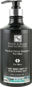 Health And Beauty Шампунь-гель для душу для чоловіків Shower Gel & Shampoo